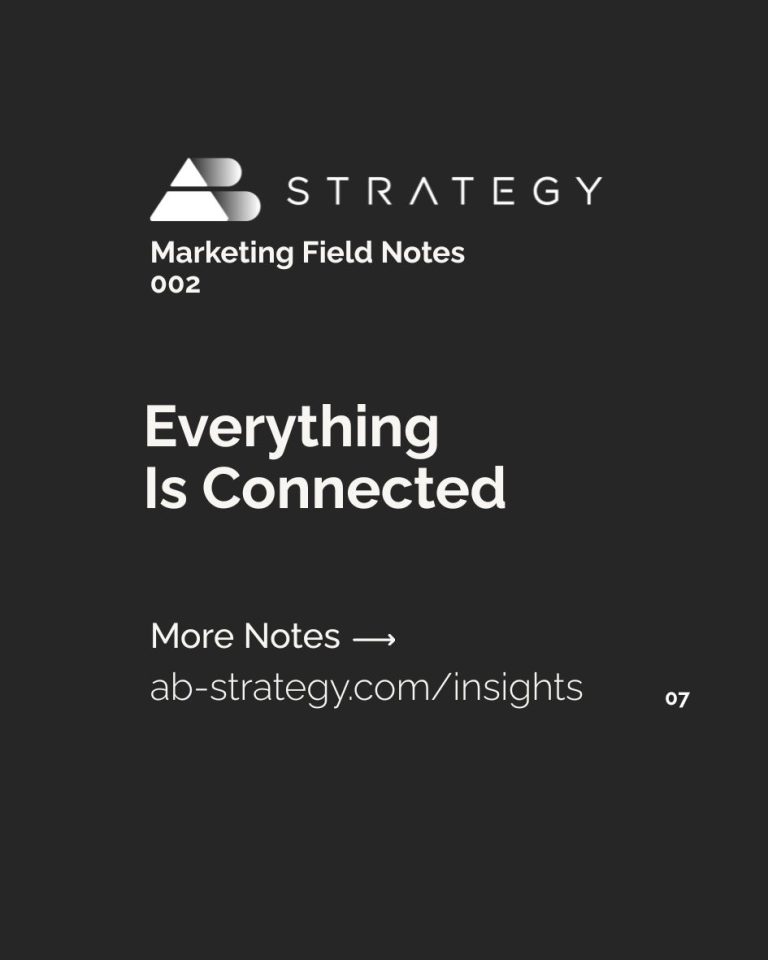 Everything Is Connected